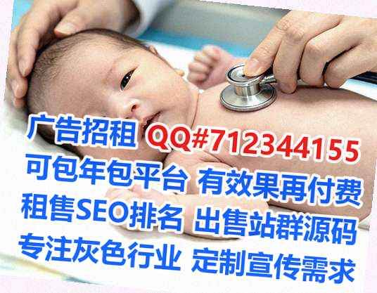 黑龙江借腹生子批发门市部